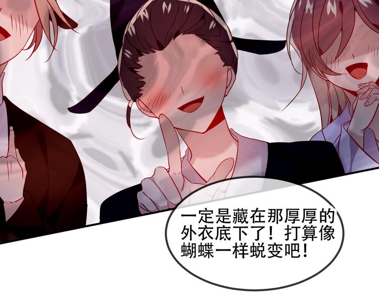 吾凰在上韩漫全集-特别篇  生死契阔无删减无遮挡章节图片 