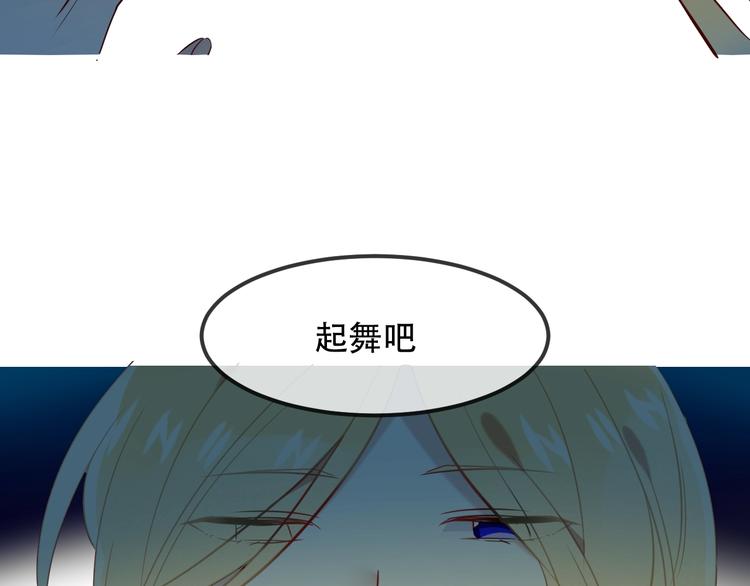吾凰在上韩漫全集-特别篇  生死契阔无删减无遮挡章节图片 