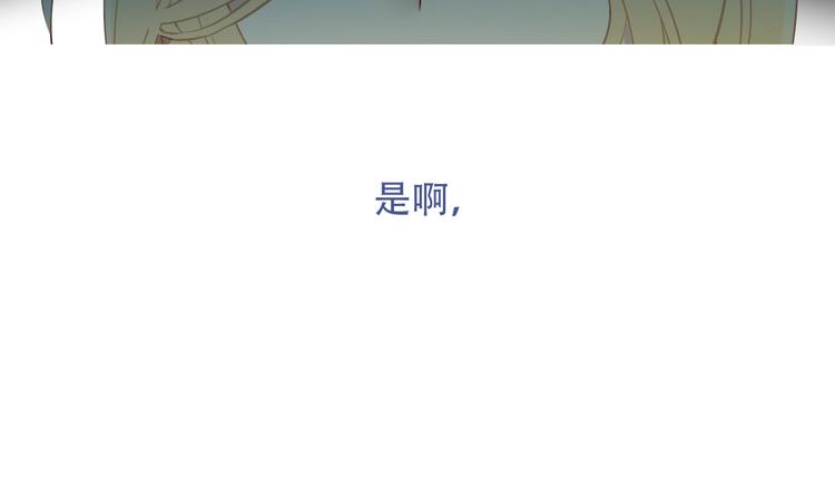 吾凰在上韩漫全集-特别篇  生死契阔无删减无遮挡章节图片 