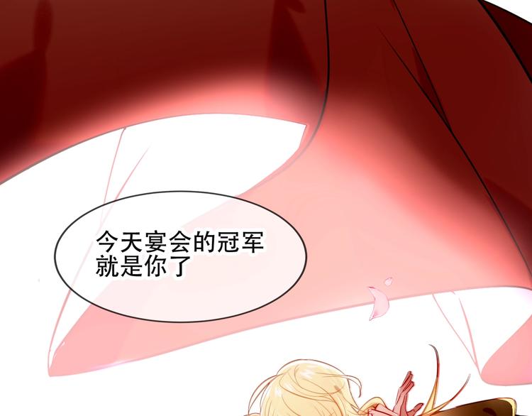 吾凰在上韩漫全集-特别篇  生死契阔无删减无遮挡章节图片 