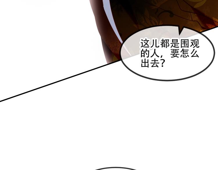 吾凰在上韩漫全集-特别篇  生死契阔无删减无遮挡章节图片 