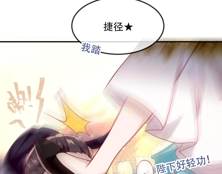吾凰在上韩漫全集-特别篇  生死契阔无删减无遮挡章节图片 