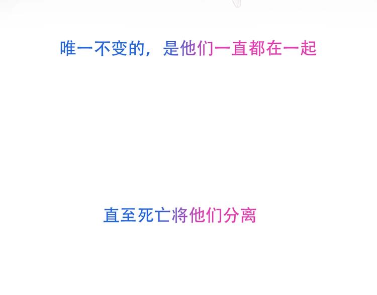 吾凰在上韩漫全集-特别篇  生死契阔无删减无遮挡章节图片 