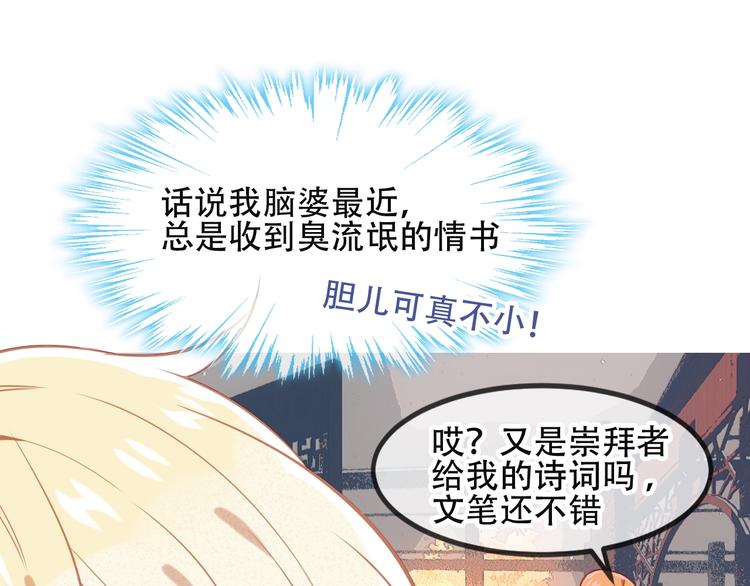 吾凰在上韩漫全集-特别篇  生死契阔无删减无遮挡章节图片 