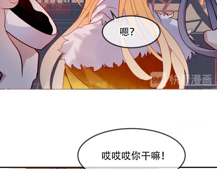 吾凰在上韩漫全集-特别篇  生死契阔无删减无遮挡章节图片 