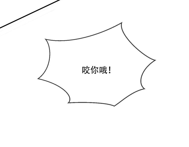 吾凰在上韩漫全集-特别篇  生死契阔无删减无遮挡章节图片 