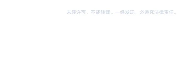 吾凰在上韩漫全集-特别篇  生死契阔无删减无遮挡章节图片 