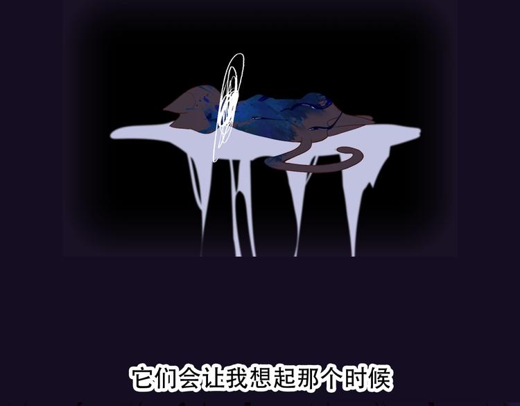 吾凰在上韩漫全集-第97话  戒指无删减无遮挡章节图片 