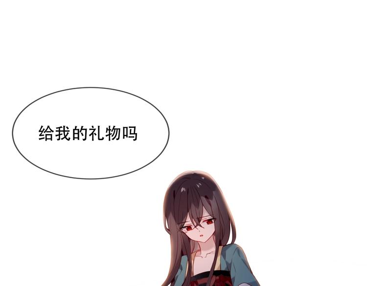 吾凰在上韩漫全集-第97话  戒指无删减无遮挡章节图片 