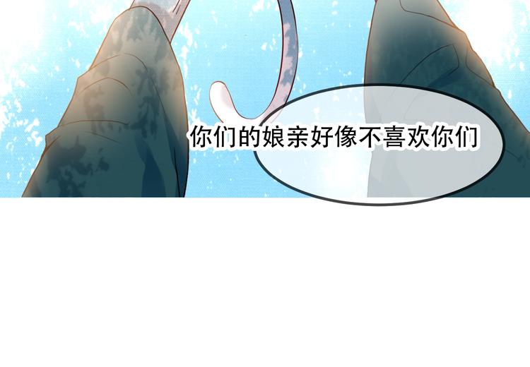 吾凰在上韩漫全集-第97话  戒指无删减无遮挡章节图片 