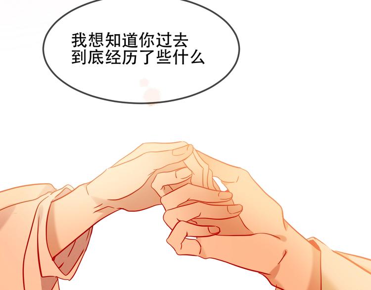 吾凰在上韩漫全集-第97话  戒指无删减无遮挡章节图片 