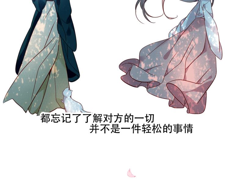 吾凰在上韩漫全集-第97话  戒指无删减无遮挡章节图片 