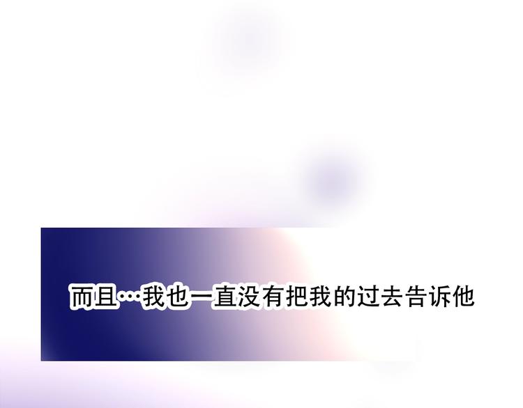 吾凰在上韩漫全集-第97话  戒指无删减无遮挡章节图片 