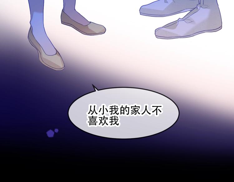 吾凰在上韩漫全集-第97话  戒指无删减无遮挡章节图片 