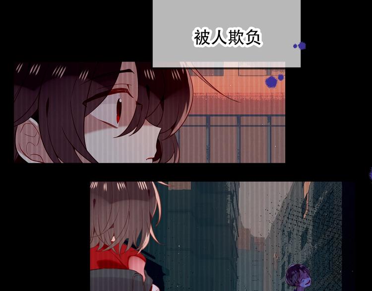 吾凰在上韩漫全集-第97话  戒指无删减无遮挡章节图片 