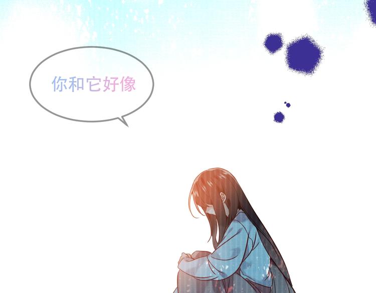 吾凰在上韩漫全集-第97话  戒指无删减无遮挡章节图片 