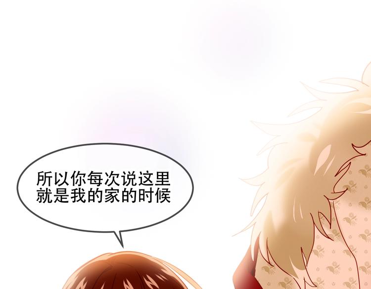 吾凰在上韩漫全集-第97话  戒指无删减无遮挡章节图片 