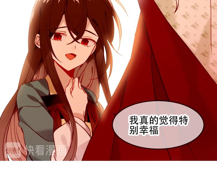 吾凰在上韩漫全集-第97话  戒指无删减无遮挡章节图片 