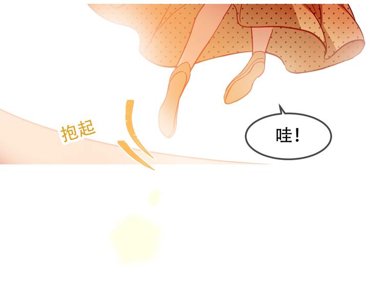 吾凰在上韩漫全集-第97话  戒指无删减无遮挡章节图片 