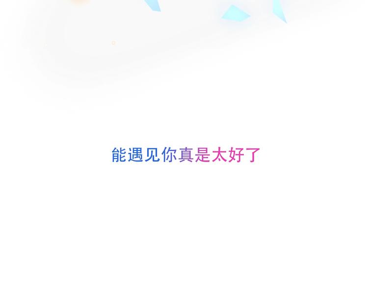 吾凰在上韩漫全集-第98话  暗流涌动无删减无遮挡章节图片 