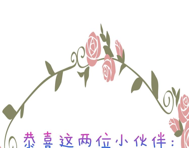 吾凰在上韩漫全集-第99话  身世告白无删减无遮挡章节图片 
