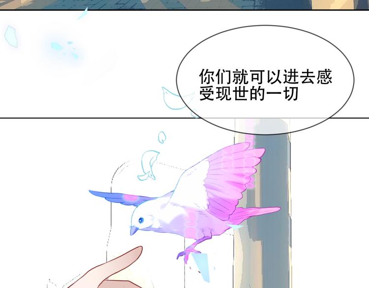 吾凰在上韩漫全集-第101话  现代装的他，帅！无删减无遮挡章节图片 