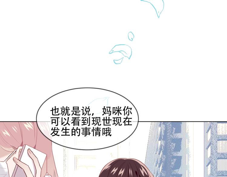 吾凰在上韩漫全集-第101话  现代装的他，帅！无删减无遮挡章节图片 