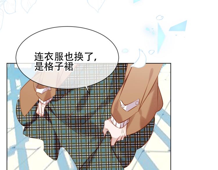吾凰在上韩漫全集-第101话  现代装的他，帅！无删减无遮挡章节图片 