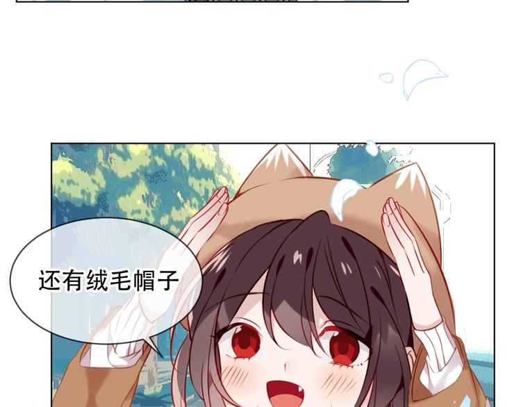 吾凰在上韩漫全集-第101话  现代装的他，帅！无删减无遮挡章节图片 