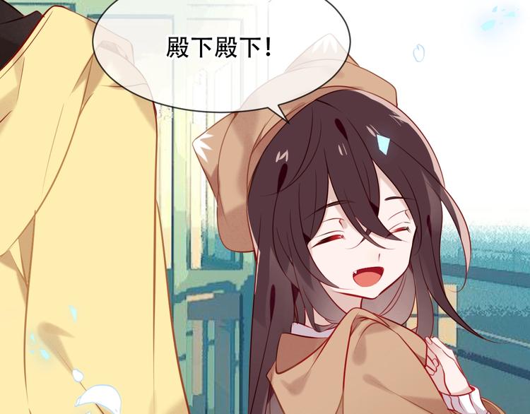 吾凰在上韩漫全集-第101话  现代装的他，帅！无删减无遮挡章节图片 