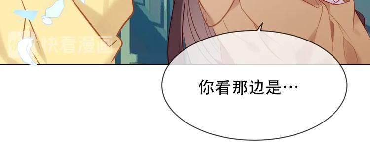 吾凰在上韩漫全集-第101话  现代装的他，帅！无删减无遮挡章节图片 