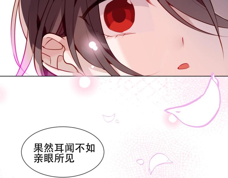 吾凰在上韩漫全集-第101话  现代装的他，帅！无删减无遮挡章节图片 