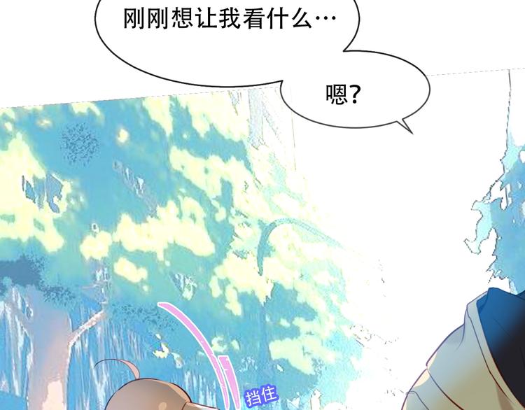 吾凰在上韩漫全集-第101话  现代装的他，帅！无删减无遮挡章节图片 
