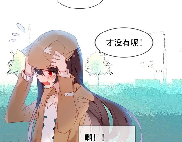 吾凰在上韩漫全集-第101话  现代装的他，帅！无删减无遮挡章节图片 