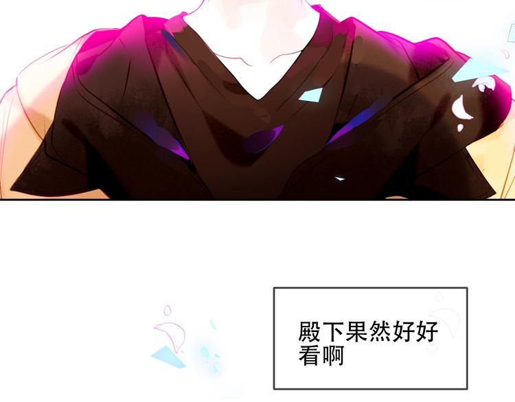 吾凰在上韩漫全集-第101话  现代装的他，帅！无删减无遮挡章节图片 