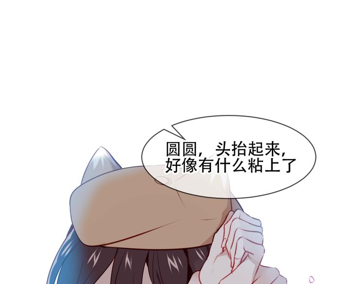 吾凰在上韩漫全集-第101话  现代装的他，帅！无删减无遮挡章节图片 