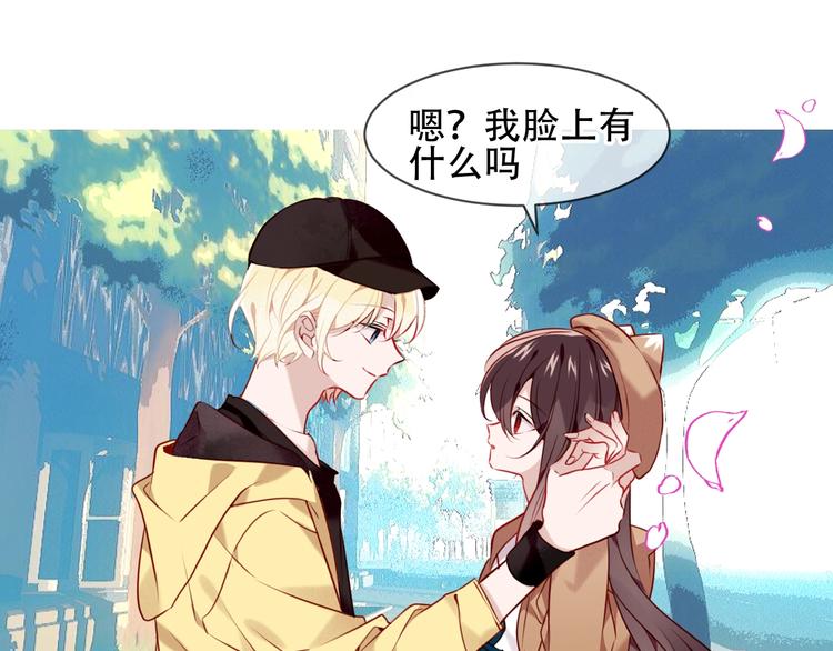 吾凰在上韩漫全集-第101话  现代装的他，帅！无删减无遮挡章节图片 