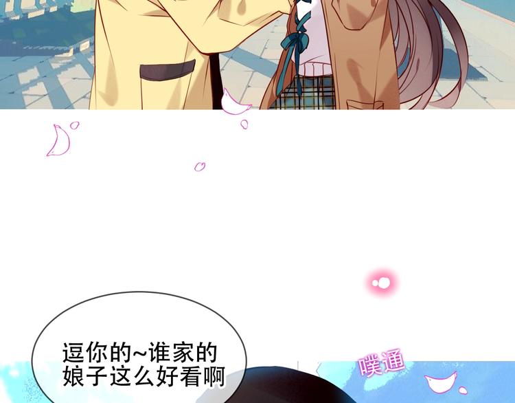 吾凰在上韩漫全集-第101话  现代装的他，帅！无删减无遮挡章节图片 