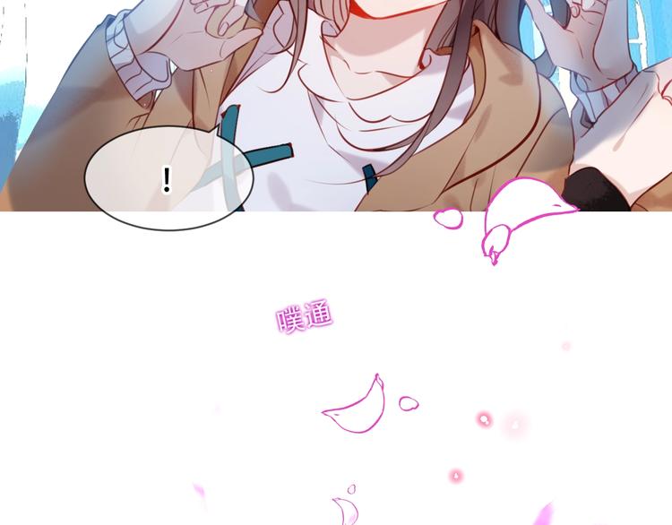 吾凰在上韩漫全集-第101话  现代装的他，帅！无删减无遮挡章节图片 