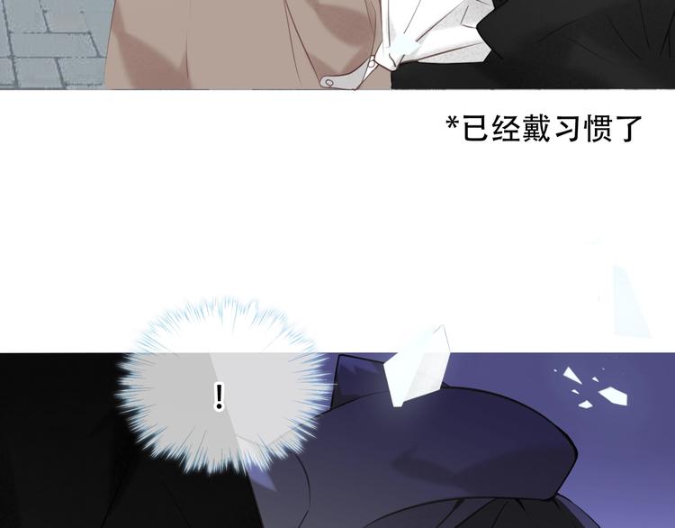 吾凰在上韩漫全集-第101话  现代装的他，帅！无删减无遮挡章节图片 