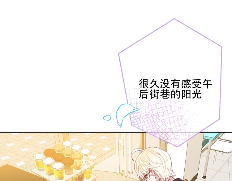 吾凰在上韩漫全集-第102话  情侣约会？！无删减无遮挡章节图片 