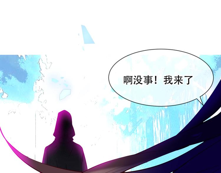 吾凰在上韩漫全集-第102话  情侣约会？！无删减无遮挡章节图片 