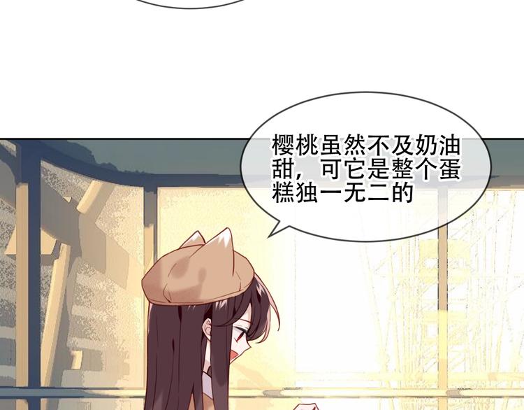 吾凰在上韩漫全集-第103话  十四？无删减无遮挡章节图片 