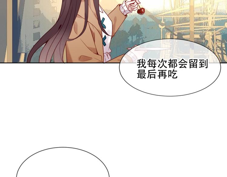 吾凰在上韩漫全集-第103话  十四？无删减无遮挡章节图片 