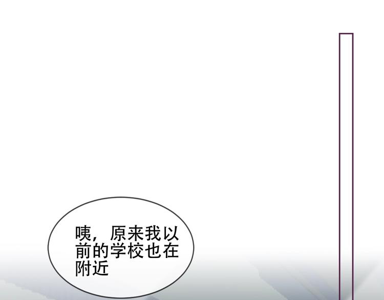 吾凰在上韩漫全集-第103话  十四？无删减无遮挡章节图片 