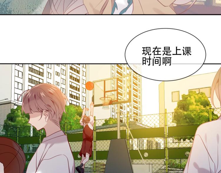 吾凰在上韩漫全集-第103话  十四？无删减无遮挡章节图片 