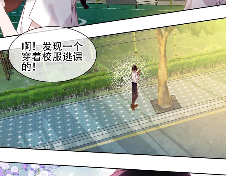 吾凰在上韩漫全集-第103话  十四？无删减无遮挡章节图片 