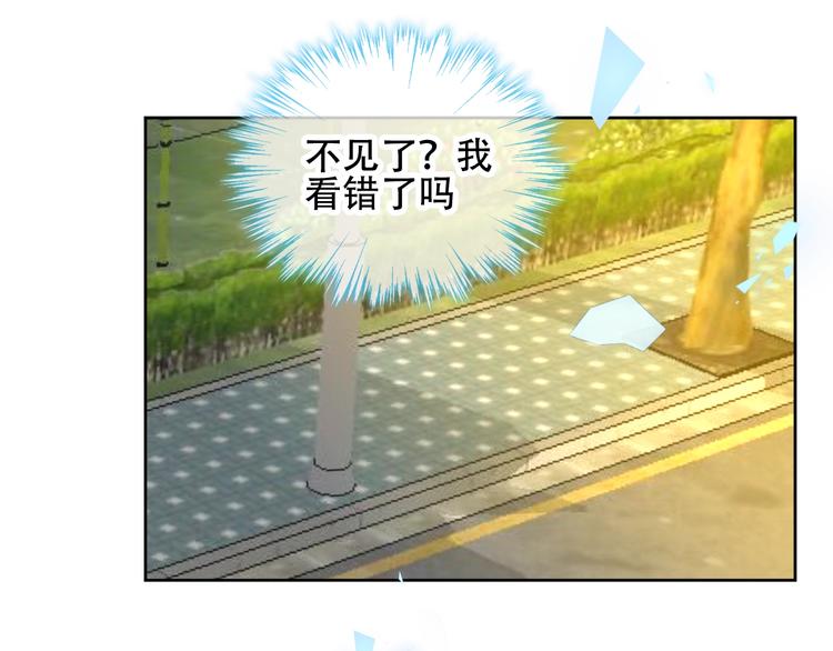 吾凰在上韩漫全集-第104话  樱桃的味道无删减无遮挡章节图片 