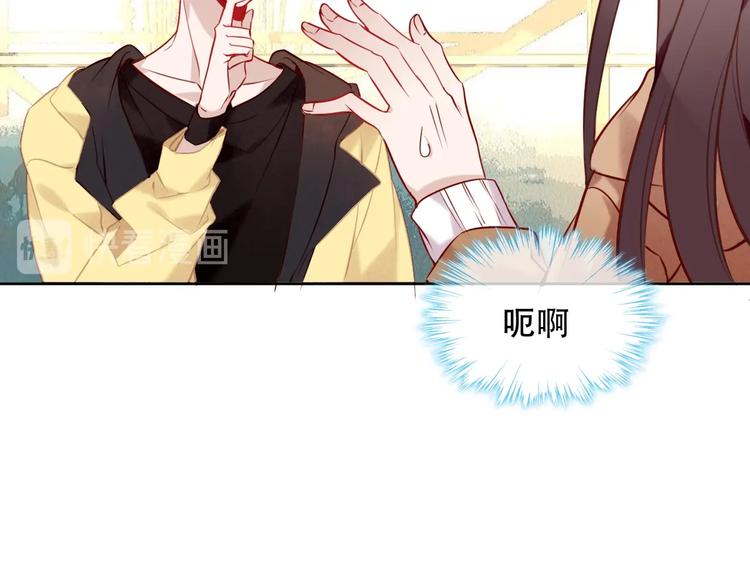 吾凰在上韩漫全集-第104话  樱桃的味道无删减无遮挡章节图片 