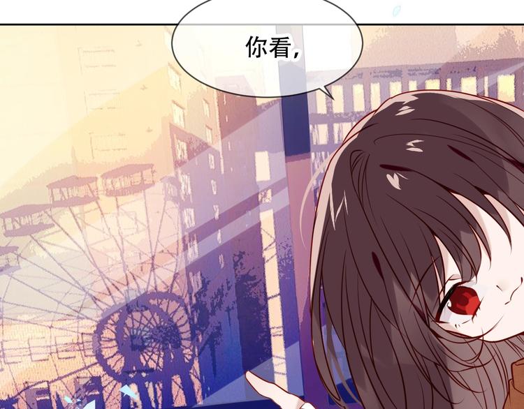 吾凰在上韩漫全集-第104话  樱桃的味道无删减无遮挡章节图片 